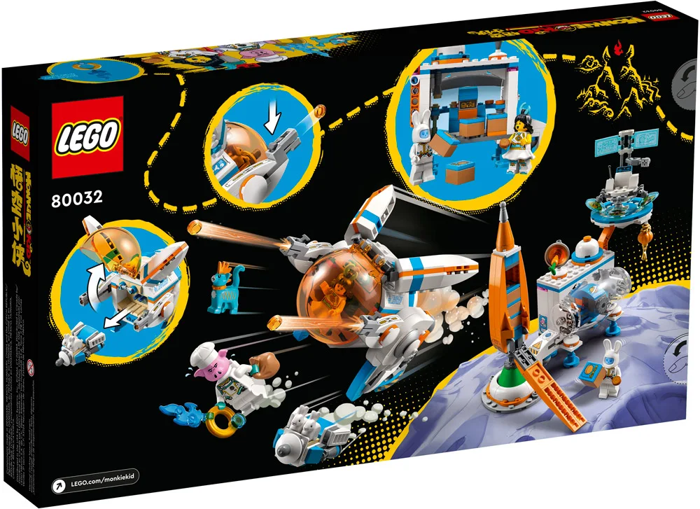 LEGO® Monkie Kid 80032 La fabbrica di torta lunare di Chang’e - vue 2